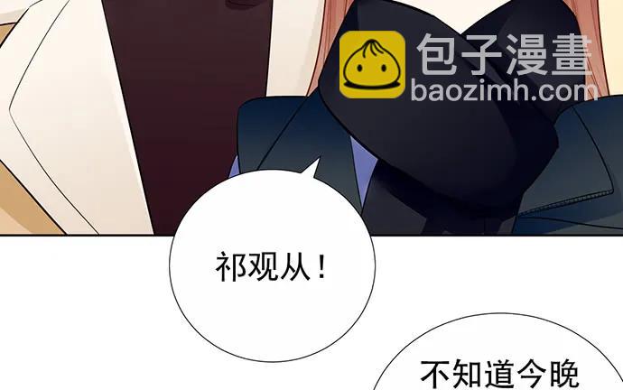 180.你的回答是&hellip;？(1/3)-第171话