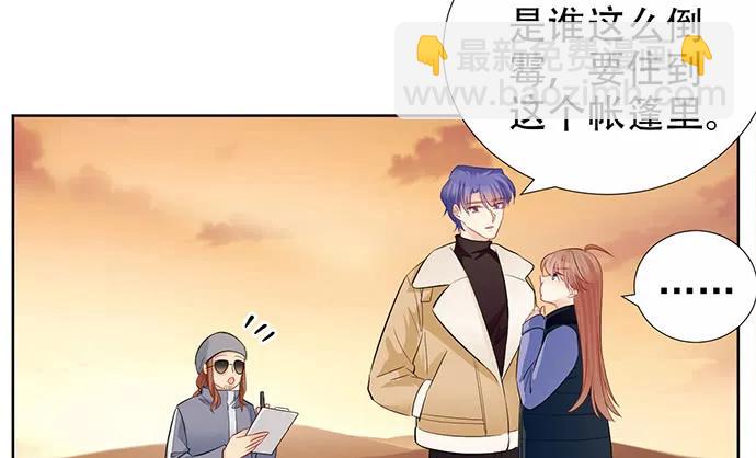 180.你的回答是&hellip;？(1/3)-第171话