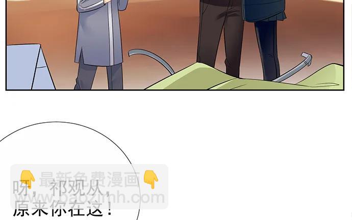 180.你的回答是&hellip;？(1/3)-第171话