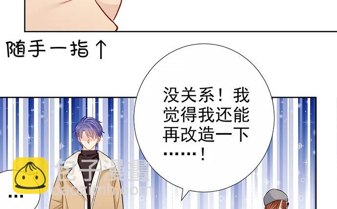 180.你的回答是&hellip;？(1/3)-第171话