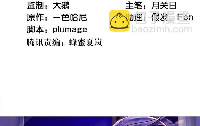 180.你的回答是&hellip;？(1/3)-第171话