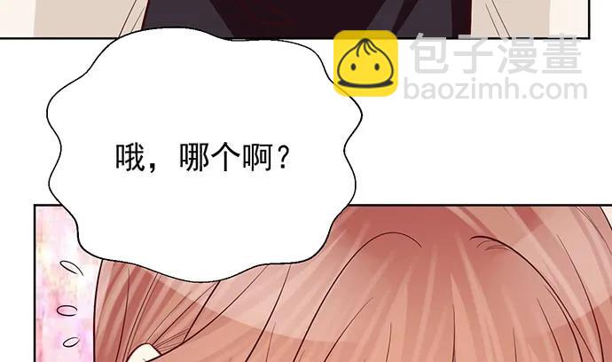 180.你的回答是&hellip;？(1/3)-第171话