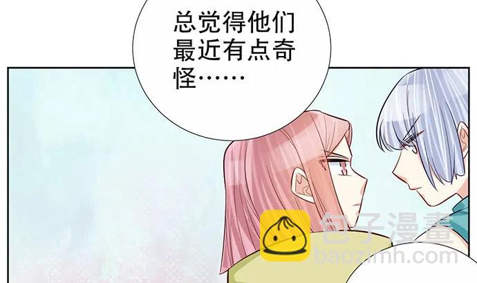 180.你的回答是&hellip;？(1/3)-第171话