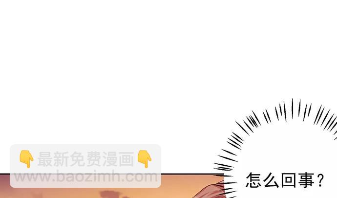 180.你的回答是&hellip;？(1/3)-第171话