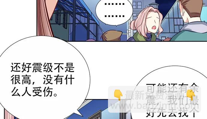 182.不想再失去(1/3)-第173话