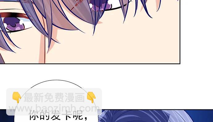182.不想再失去(1/3)-第173话