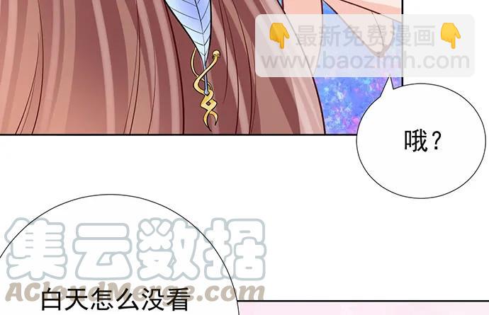 184.怪怪的(1/3)-第175话
