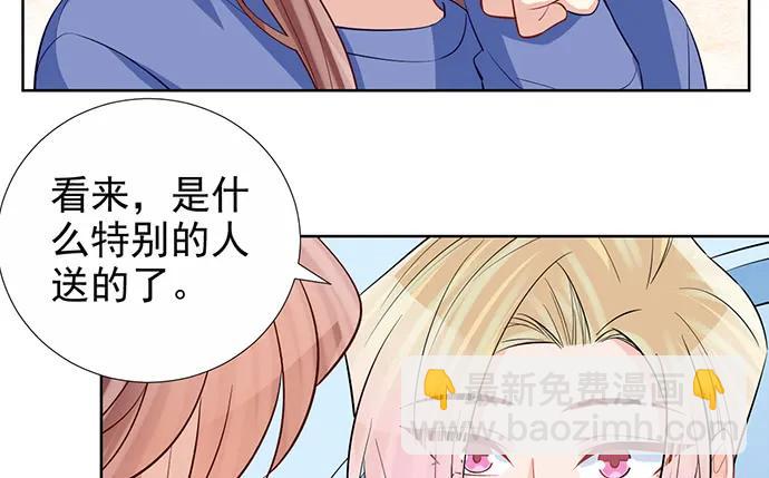 184.怪怪的(1/3)-第175话