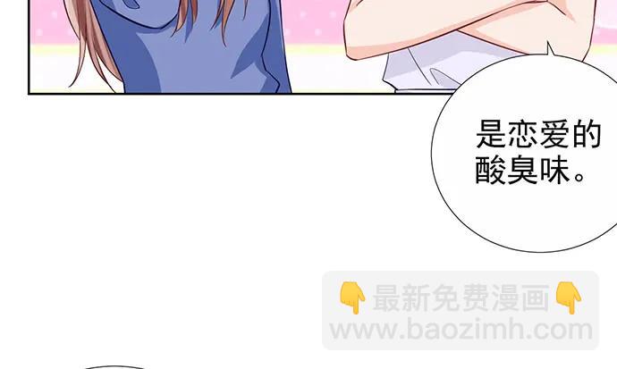 184.怪怪的(1/3)-第175话