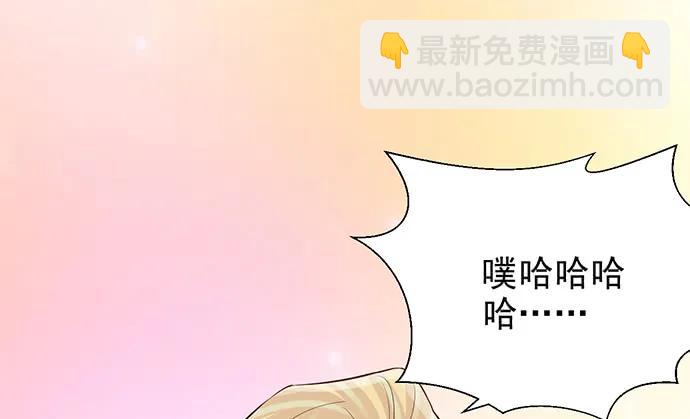 184.怪怪的(1/3)-第175话