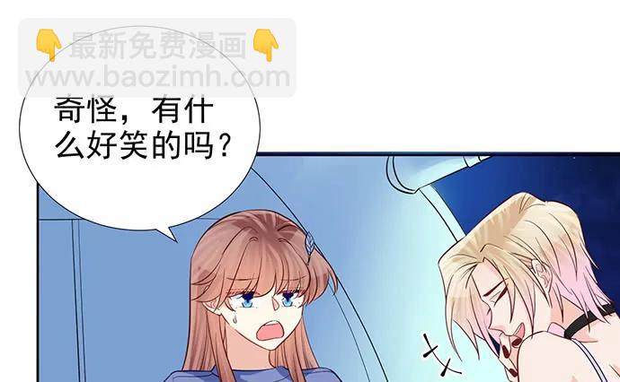 184.怪怪的(1/3)-第175话