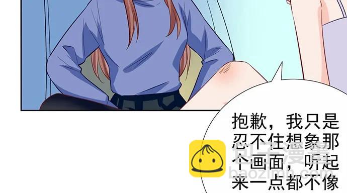 184.怪怪的(1/3)-第175话