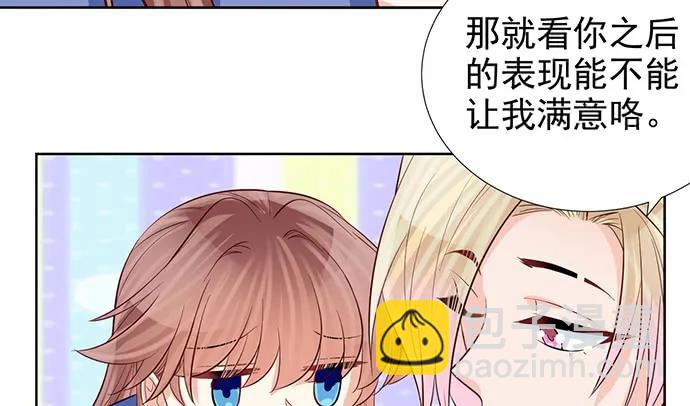 184.怪怪的(1/3)-第175话