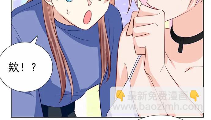 184.怪怪的(1/3)-第175话
