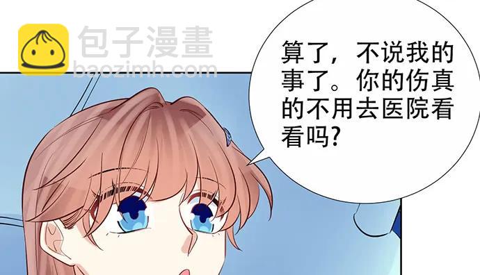 184.怪怪的(1/3)-第175话