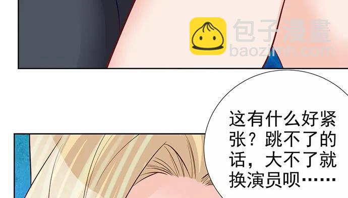 184.怪怪的(1/3)-第175话
