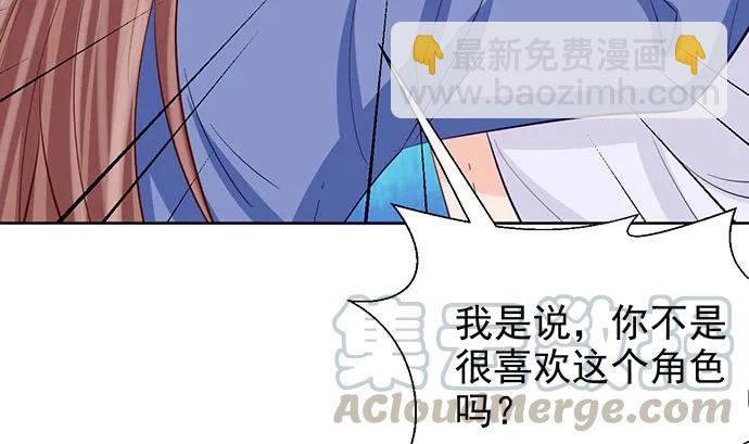 184.怪怪的(1/3)-第175话