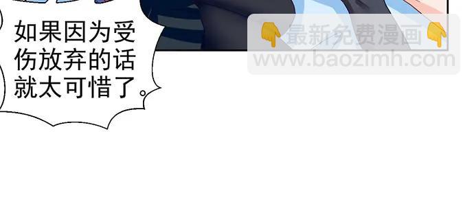184.怪怪的(1/3)-第175话