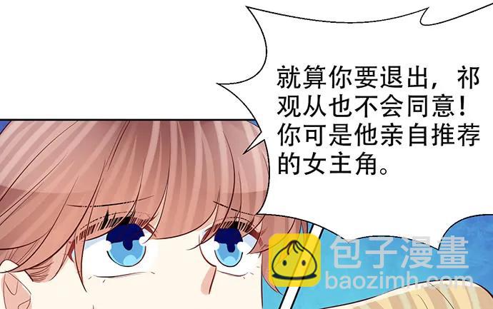 184.怪怪的(1/3)-第175话
