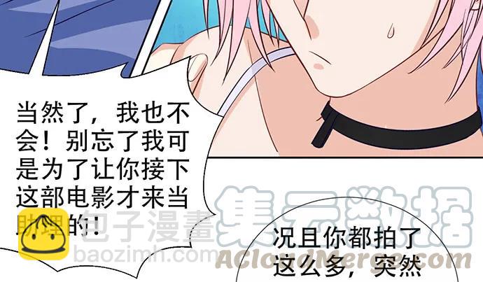 184.怪怪的(1/3)-第175话