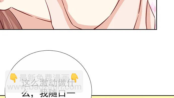 184.怪怪的(1/3)-第175话