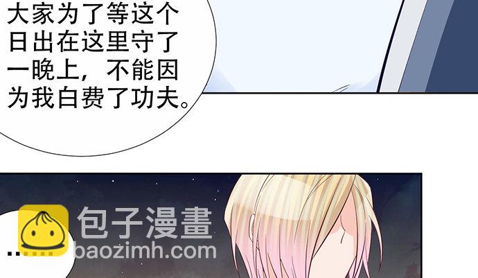 185.替身戏(1/3)-第177话