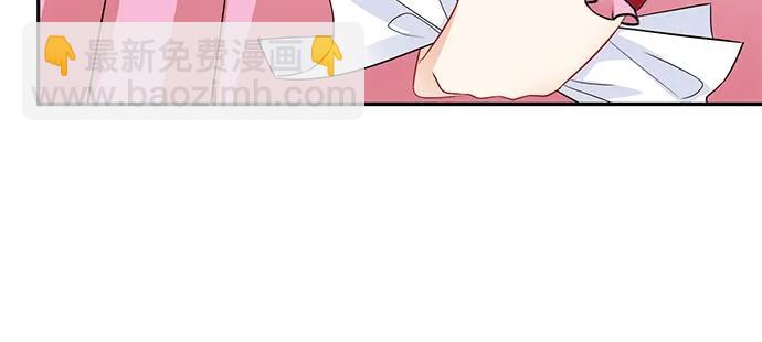 187.勇气图案的力量(1/3)-第179话