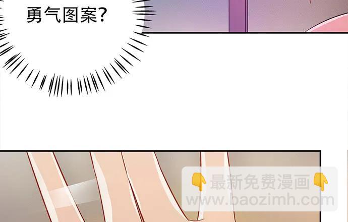 187.勇气图案的力量(1/3)-第179话