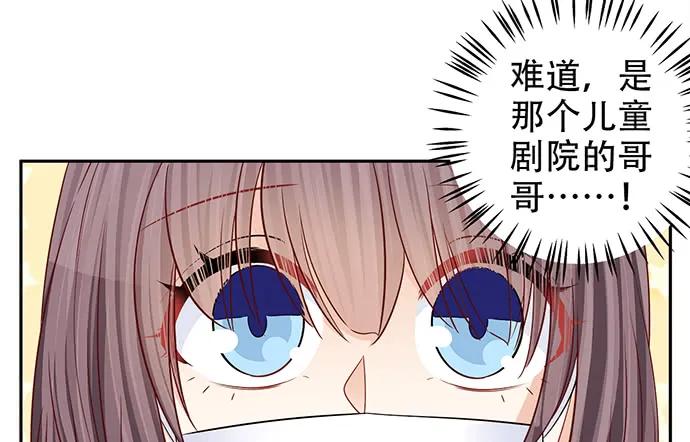 187.勇气图案的力量(1/3)-第179话