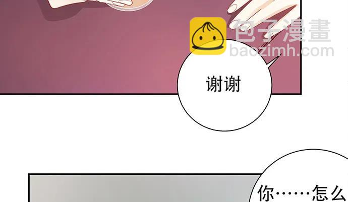 187.勇气图案的力量(1/3)-第179话