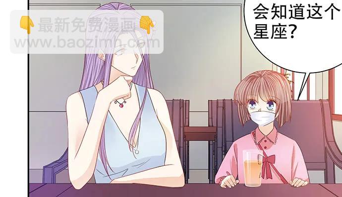 187.勇气图案的力量(1/3)-第179话