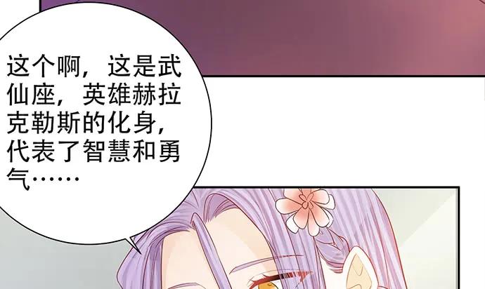 187.勇气图案的力量(1/3)-第179话