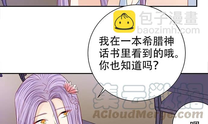 187.勇气图案的力量(1/3)-第179话