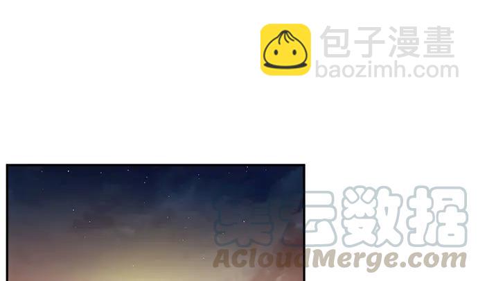 188.不能说出口(1/3)-第181话