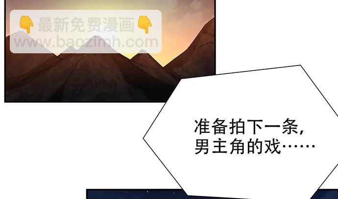 188.不能说出口(1/3)-第181话