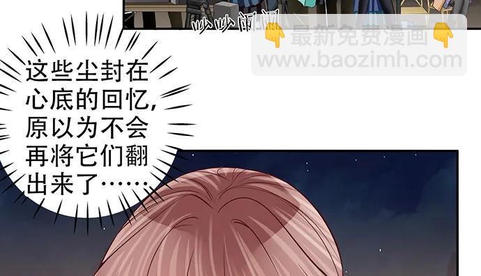 188.不能说出口(1/3)-第181话