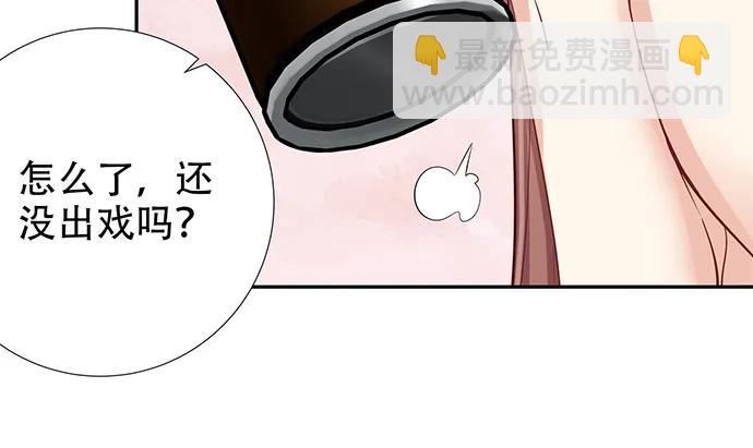 188.不能说出口(1/3)-第181话