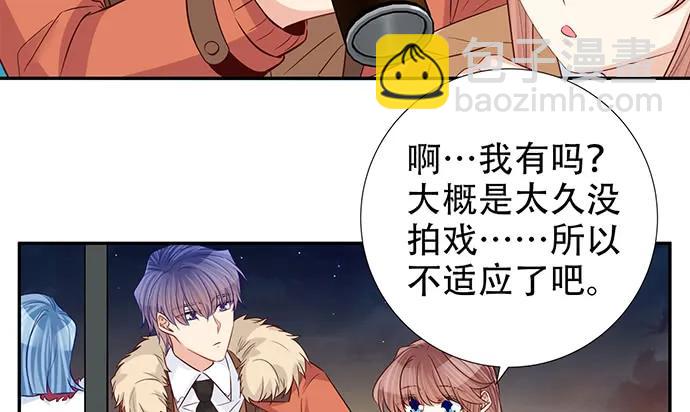 188.不能说出口(1/3)-第181话