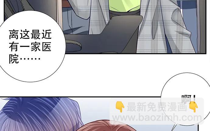 188.不能说出口(1/3)-第181话