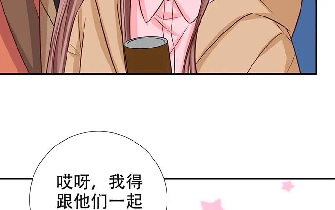 188.不能说出口(1/3)-第181话
