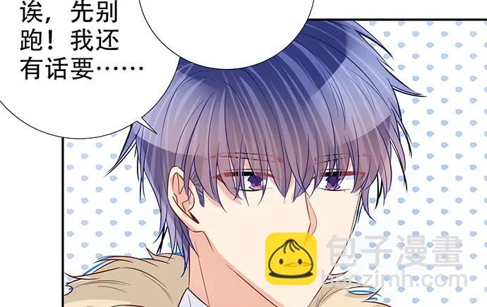 188.不能说出口(1/3)-第181话