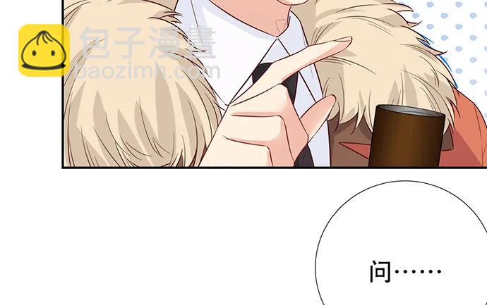 188.不能说出口(1/3)-第181话