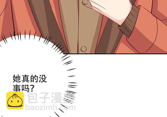 188.不能说出口(1/3)-第181话