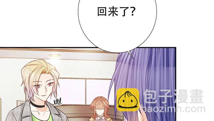188.不能说出口(1/3)-第181话