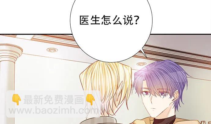 188.不能说出口(1/3)-第181话
