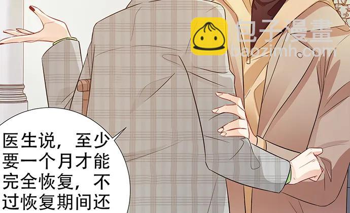188.不能说出口(1/3)-第181话