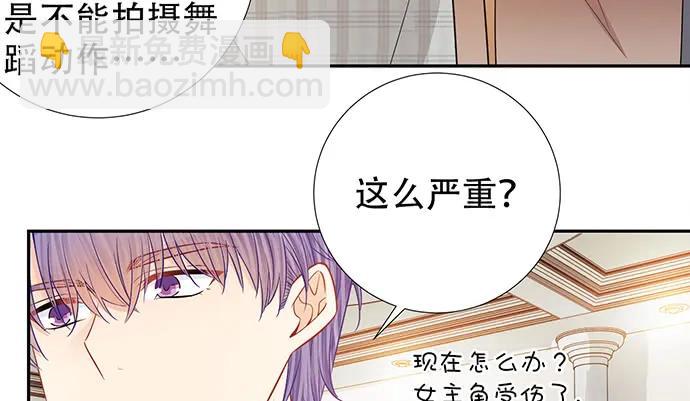 188.不能说出口(1/3)-第181话