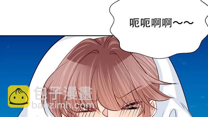 190.她是故意的？(1/3)-第183话