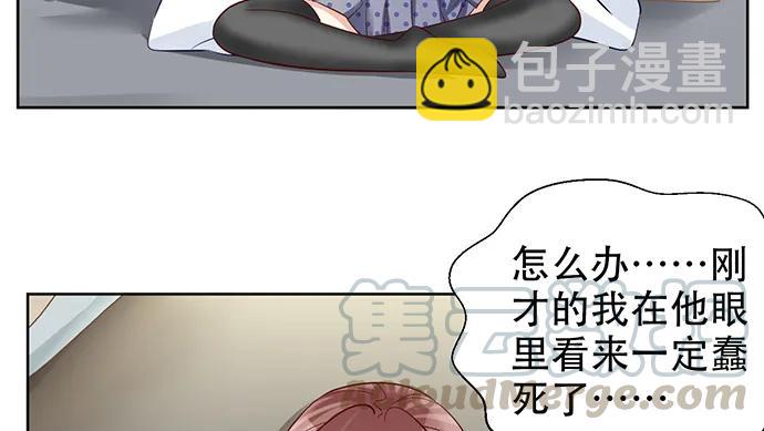 190.她是故意的？(1/3)-第183话