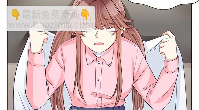 190.她是故意的？(1/3)-第183话
